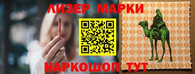 PSILOCYBIN Моздок