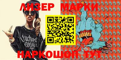 мескалин Волжск