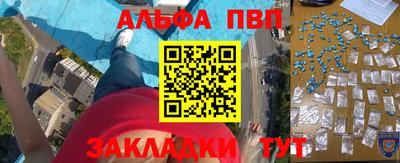 бутик Можайск
