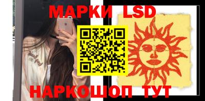 бутик Можайск