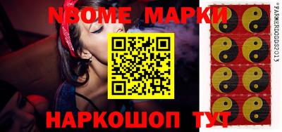 бошки Можга
