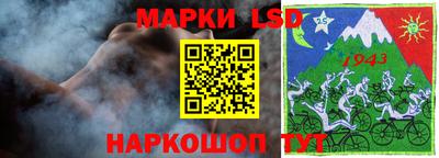 бутик Можайск