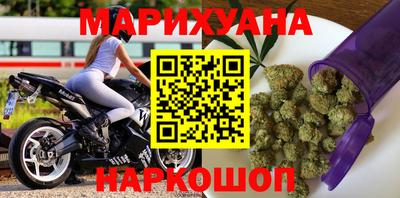 мескалин Волгодонск