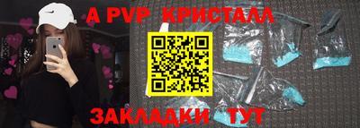 бутик Можайск