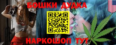 мескалин Волгодонск