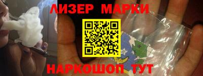 мескалин Волжск