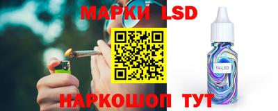 мескалин Волжск