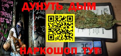 мескалин Волжск