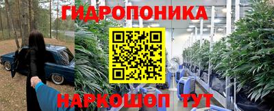 бутик Можайск