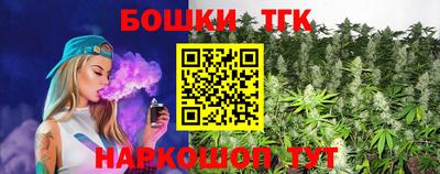 гашиш Волжский