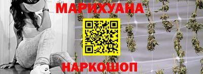 бутик Можайск