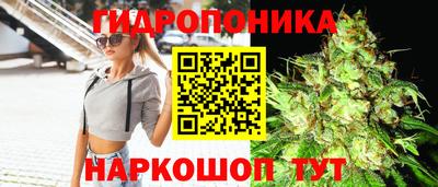 мескалин Волгодонск