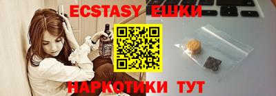 бошки Можга