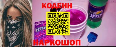 мескалин Волжск