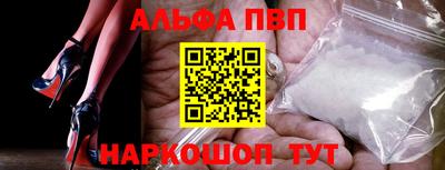 мескалин Волжск