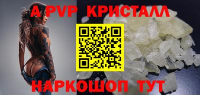бутик Можайск