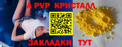 мескалин Волгодонск