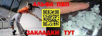 бутик Можайск