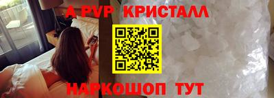 PSILOCYBIN Моздок