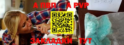 мескалин Волжск