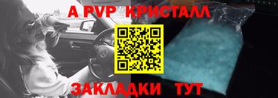 бутик Можайск