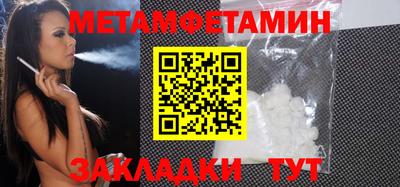 бутик Можайск