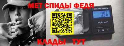 МДМА Малоярославец