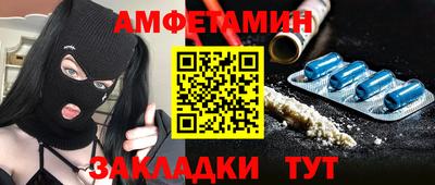 герыч Мариинск