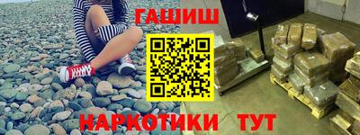 бутик Можайск