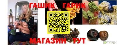 мескалин Волжск