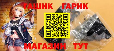 бошки Можга