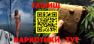 мескалин Волжск