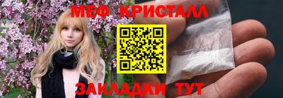 бошки Можга