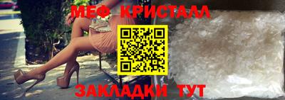 бутик Можайск