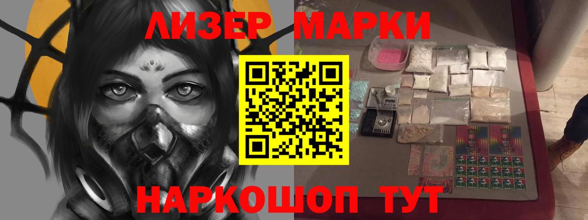 Новомосковск  ЛСД экстази ecstasy  ЛСД экстази кислота  Вход с VPN 