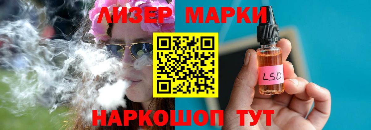 Лсд 25 экстази кислота Новомосковск