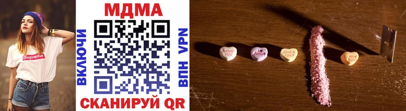 наркота  Новомосковск  MDMA молли 