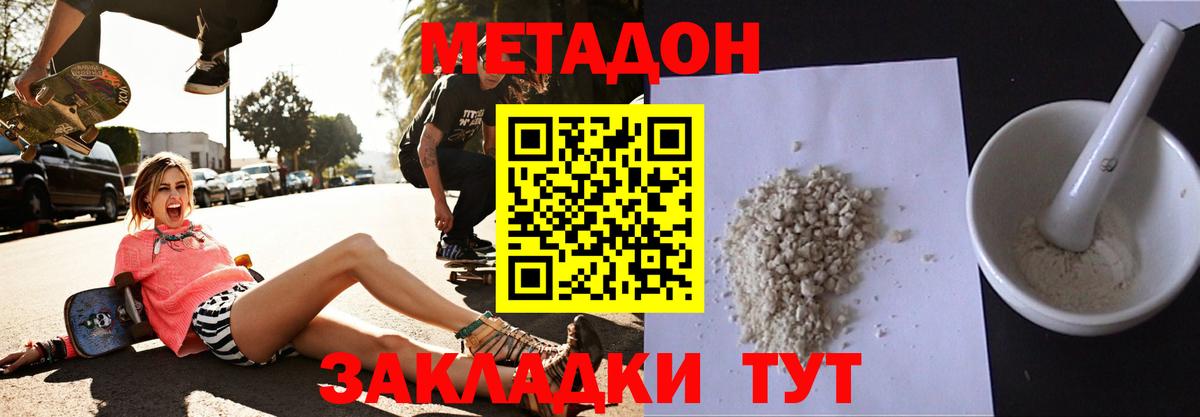 АМФ кристаллы  Новомосковск  Экстази  Гашиш  А ПВП СК   Меф   Лсд 25  Вход с VPN  COCAIN  Бошки Шишки 
