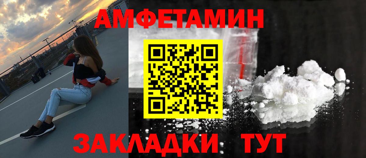 Метамфетамин кристалл  Вход с VPN  Новомосковск  Метамфетамин кристалл 