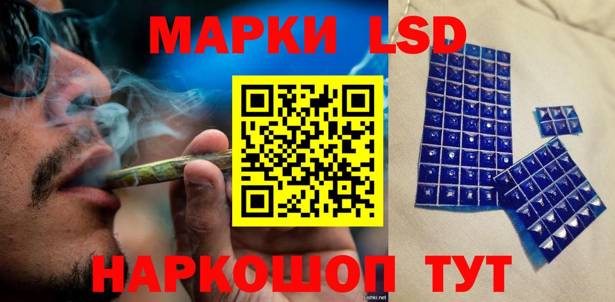 Марки 25I-NBOMe 1,8мг Новомосковск