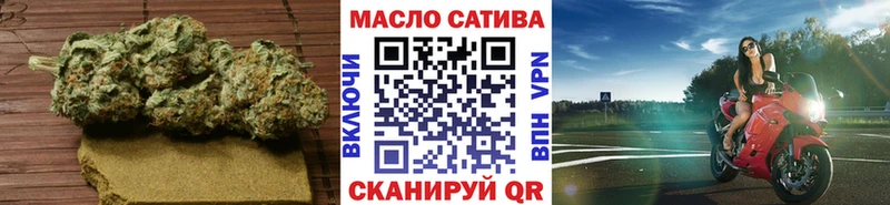 Дистиллят ТГК THC oil  Новомосковск 